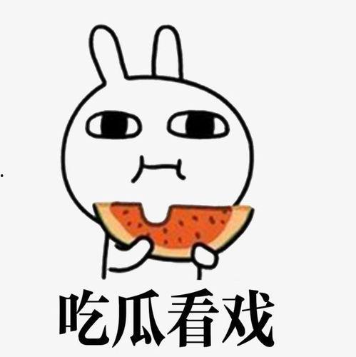 娛樂(lè)吃瓜帶貨,娛樂(lè)圈吃瓜達(dá)人帶你解鎖帶貨新姿勢(shì)