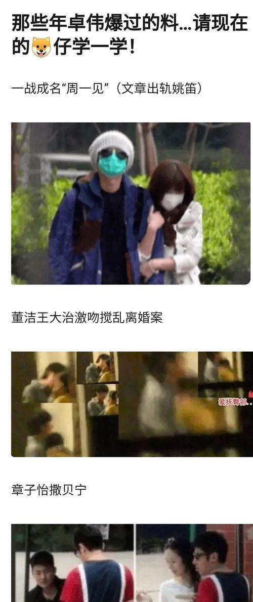 娛樂圈的瓜該不該吃,吃瓜還是遠(yuǎn)離，你站哪邊？