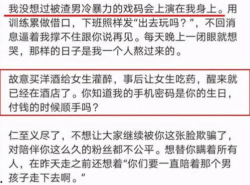 吃瓜娛樂(lè)案件最新消息,最新吃瓜案件揭秘，真相令人咋舌