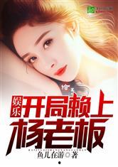 娛樂(lè)吃瓜醬老板小說(shuō),老板的神秘江湖