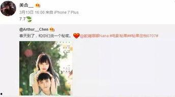 娛樂吃瓜醬閨蜜評論視頻,娛樂吃瓜醬最新視頻引發(fā)熱議，揭秘娛樂圈幕后故事