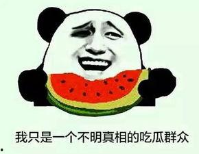 娛樂吃瓜醬當(dāng)你的朋友,揭秘娛樂圈幕后故事，帶你領(lǐng)略明星們的真實生活