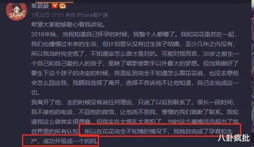 吃瓜娛樂圈的軟件,吃瓜軟件帶你揭秘明星幕后故事