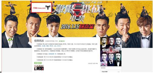 營銷號打拳娛樂吃瓜醬,揭秘網(wǎng)絡(luò)紅人的幕后故事