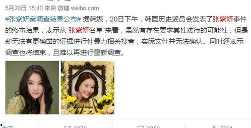 吃瓜娛樂出品,揭秘娛樂圈幕后故事，帶你領(lǐng)略明星真實(shí)生活