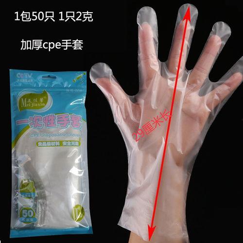 娛樂(lè)吃瓜醬一次性手套,時(shí)尚防護(hù)兩不誤，解鎖夏日新潮流