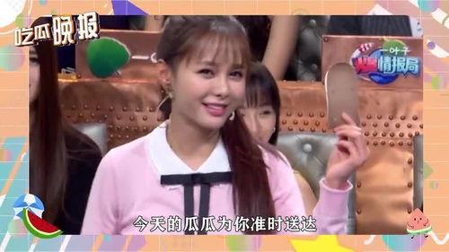 娛樂圈圈內吃瓜,揭秘明星背后的“瓜”事