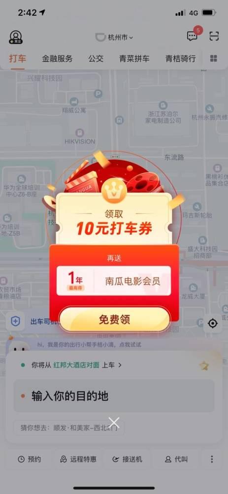 娛樂(lè)吃瓜醬會(huì)員面免費(fèi),免費(fèi)會(huì)員面，暢享獨(dú)家?jiàn)蕵?lè)盛宴！