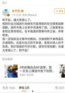 娛樂圈吃瓜關(guān)注誰,揭秘?zé)衢T話題人物盤點