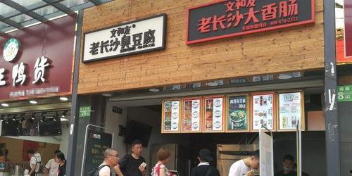 廣東省廣州市海珠區(qū)吃瓜娛樂(lè)影咖,吃瓜娛樂(lè)影咖，一站式休閑體驗(yàn)