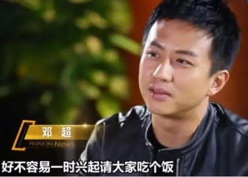 娛樂(lè)吃瓜鄧超是誰(shuí)的徒弟,他的徒弟是如何在娛樂(lè)圈嶄露頭角的？