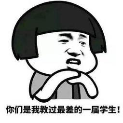 娛樂吃瓜經典語錄搞笑版,笑料橫飛！娛樂吃瓜語錄搞笑大盤點