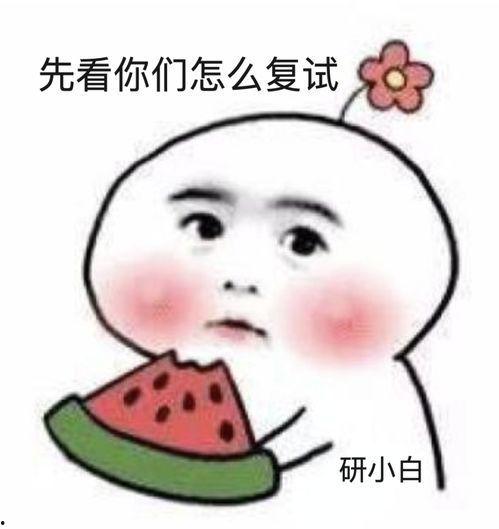 娛樂吃瓜醬分手了嗎,吃瓜醬戀情告急，分手傳聞?wù)嫦嘟颐?></a></li>
              </ul>
            </div>
                                    <div   id=