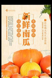 吃瓜娛樂背景板圖片素材,揭秘吃瓜娛樂背后的趣味瞬間