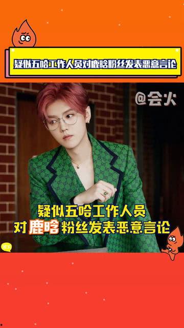 娛樂(lè)吃瓜惡意剪輯,揭秘惡意剪輯背后的娛樂(lè)吃瓜真相