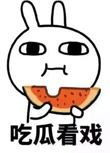 娛樂(lè)吃瓜醬吃藥,揭秘娛樂(lè)圈的養(yǎng)生秘籍