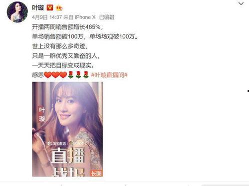 娛樂吃瓜直播間爆料,娛樂圈幕后大瓜，吃瓜群眾齊圍觀