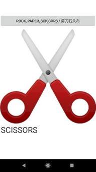 娛樂吃瓜醬石頭剪刀布,娛樂吃瓜醬的趣味對(duì)決