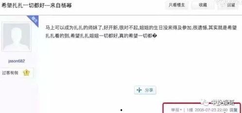 閨蜜進(jìn)娛樂圈吃瓜視頻,一場吃瓜盛宴背后的故事