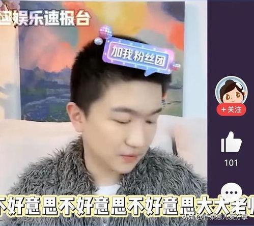 娛樂(lè)圈吃瓜直播是真的嗎,揭秘幕后真相與真實(shí)情況