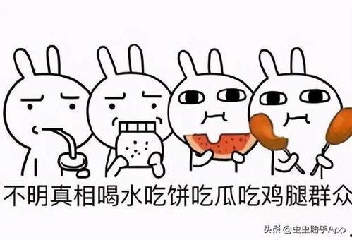 娛樂吃瓜有合集,吃瓜合集，一網(wǎng)打盡熱門事件