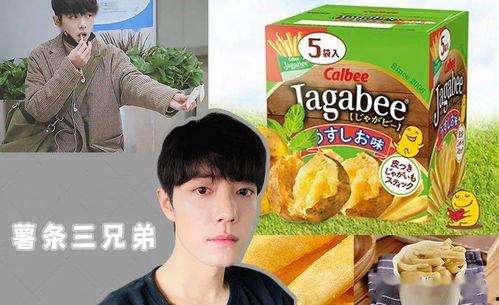 娛樂吃瓜有合集,吃瓜合集，一網(wǎng)打盡熱門事件