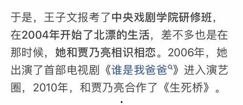 娛樂吃瓜爆料短句文案,揭秘明星幕后故事