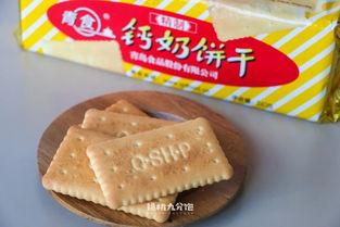 山東鈣奶餅干娛樂(lè)吃瓜醬,揭秘網(wǎng)紅零食背后的故事