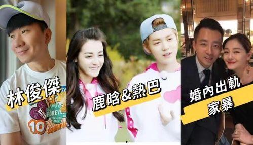 娛樂(lè)吃瓜君和七七七七,揭秘娛樂(lè)圈背后的秘密與趣聞