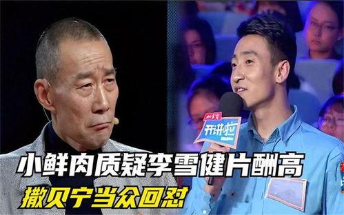 娛樂吃瓜網(wǎng)友,吃瓜網(wǎng)友熱議的幕后故事