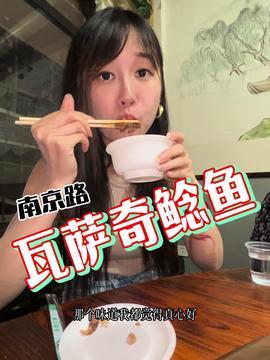 娛樂吃瓜醬雙向,雙向互動(dòng)，揭秘娛樂圈幕后故事