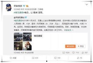 108娛樂圈吃瓜百度云,揭秘娛樂圈幕后風云，百度云獨家放送