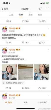 吃瓜系統(tǒng)娛樂圈小說講解,吃瓜系統(tǒng)下的甜蜜復仇之旅