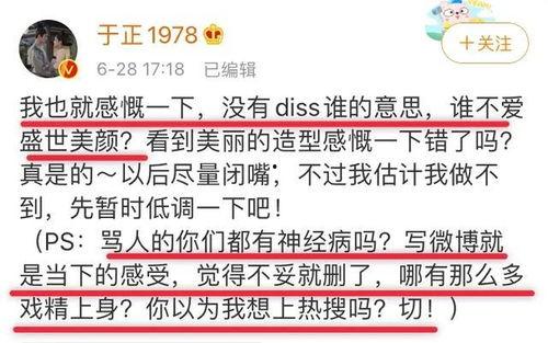 娛樂吃瓜每日更新,每日吃瓜指南，揭秘明星幕后故事