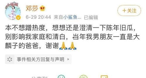 娛樂吃瓜每日更新,每日吃瓜指南，揭秘明星幕后故事