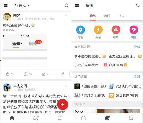 娛樂吃瓜小可愛微博截圖