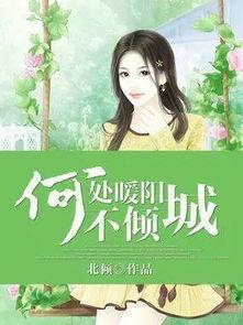 讀心術吃瓜小說娛樂圈,娛樂圈的神秘瓜田