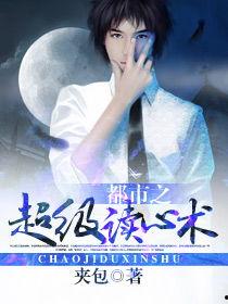 讀心術吃瓜小說娛樂圈,娛樂圈的神秘瓜田