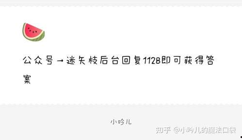 娛樂圈吃瓜爆料軟件,揭秘明星幕后真相！