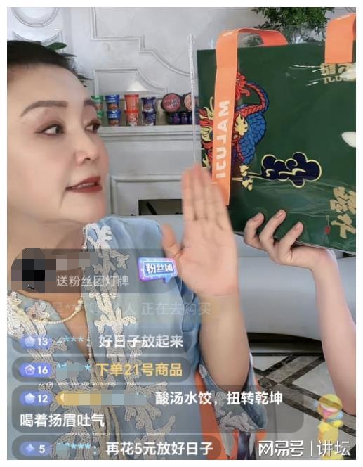 臺灣娛樂圈吃瓜是誰,吃瓜群眾背后的真相
