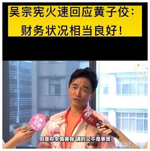 臺灣娛樂圈吃瓜是誰,吃瓜群眾背后的真相