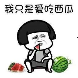 娛樂吃瓜醬男人有多記仇,揭秘男人“記仇”背后的心理真相