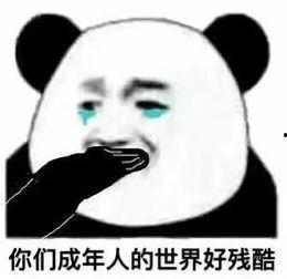娛樂吃瓜醬男人有多記仇,揭秘男人“記仇”背后的心理真相