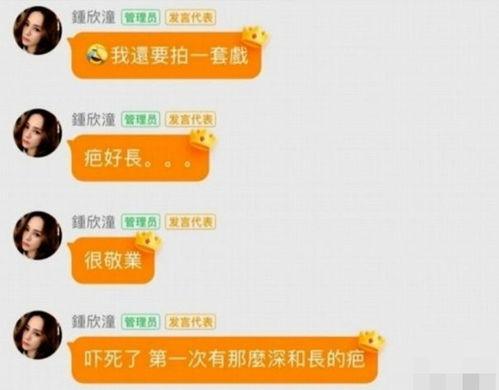 吃瓜娛樂(lè)圈符號(hào)大全,吃瓜群眾必備的符號(hào)大全解讀