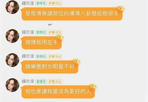 吃瓜娛樂(lè)圈符號(hào)大全,吃瓜群眾必備的符號(hào)大全解讀