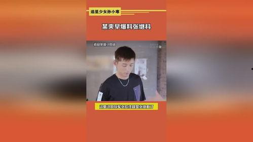 吃瓜娛樂采訪是真的嗎,真相還是炒作？
