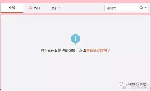娛樂(lè)718吃瓜網(wǎng)頁(yè)版本,揭秘娛樂(lè)圈最新吃瓜資訊，帶你領(lǐng)略明星幕后故事