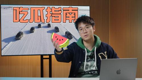娛樂節(jié)目吃瓜聲音,揭秘娛樂節(jié)目中的吃瓜聲音之謎